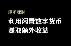 苹果手机如何下载欧意交易所软件?欧意交易所App下载指南